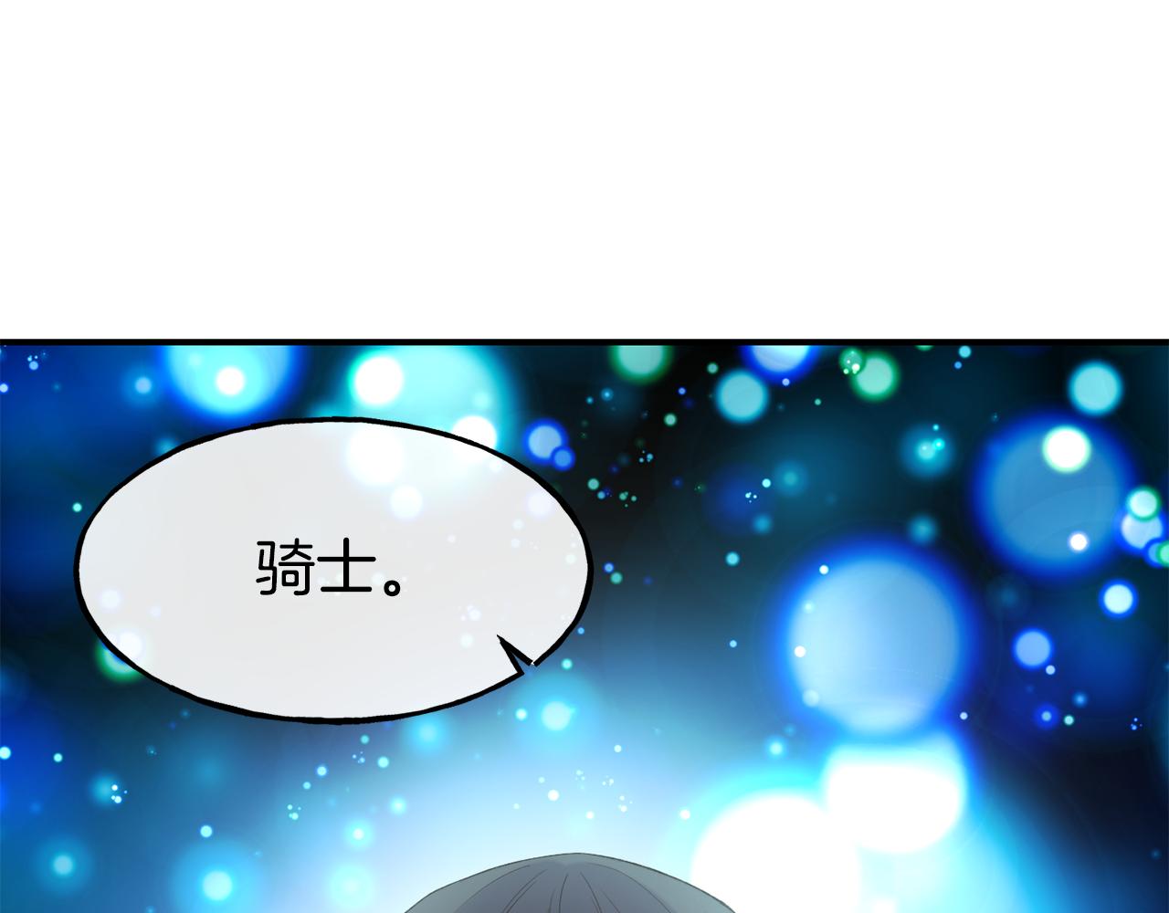 第62话 撇清关系166