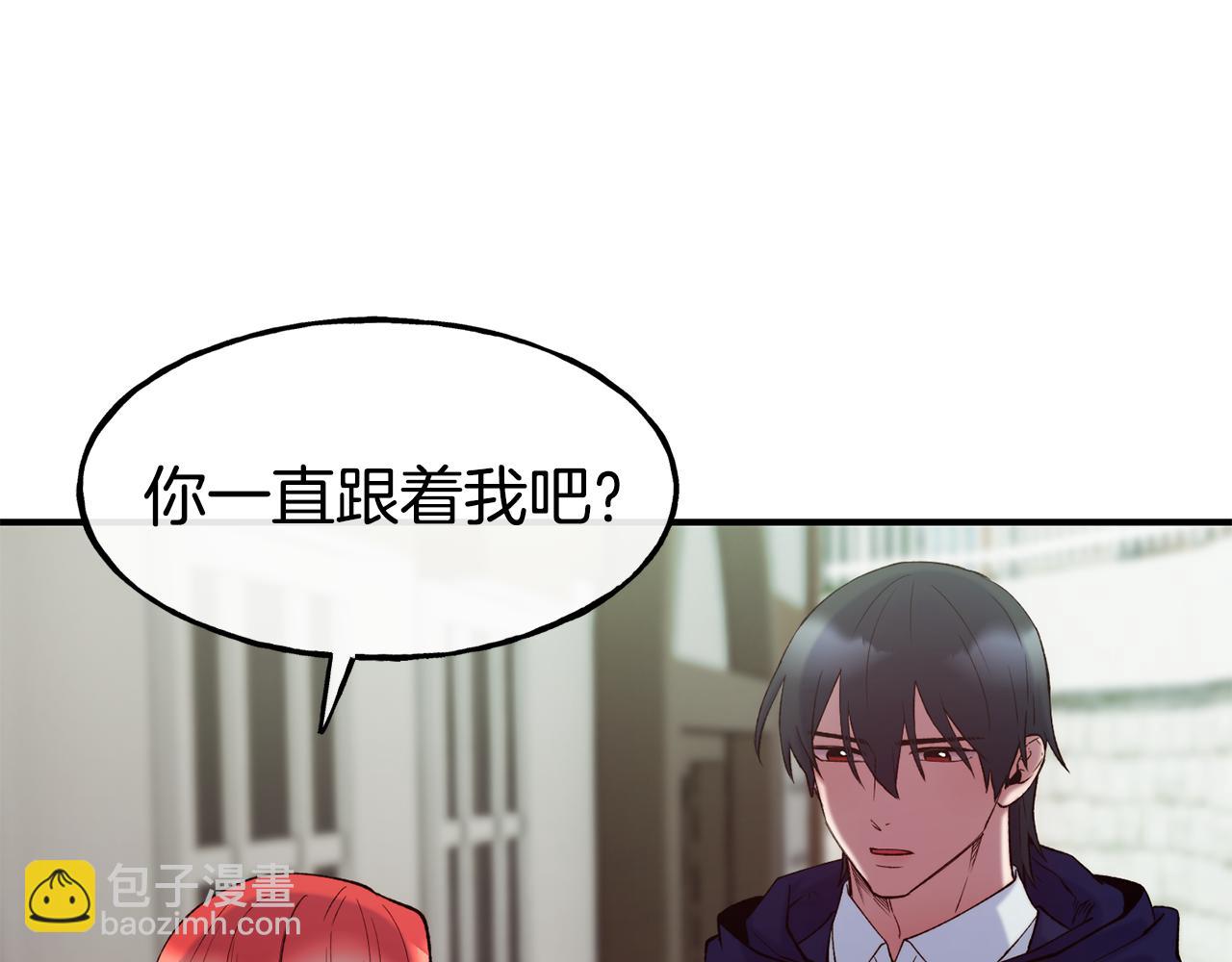 第62话 撇清关系169