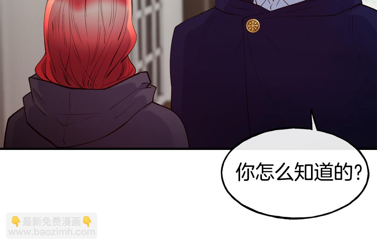 第62话 撇清关系170