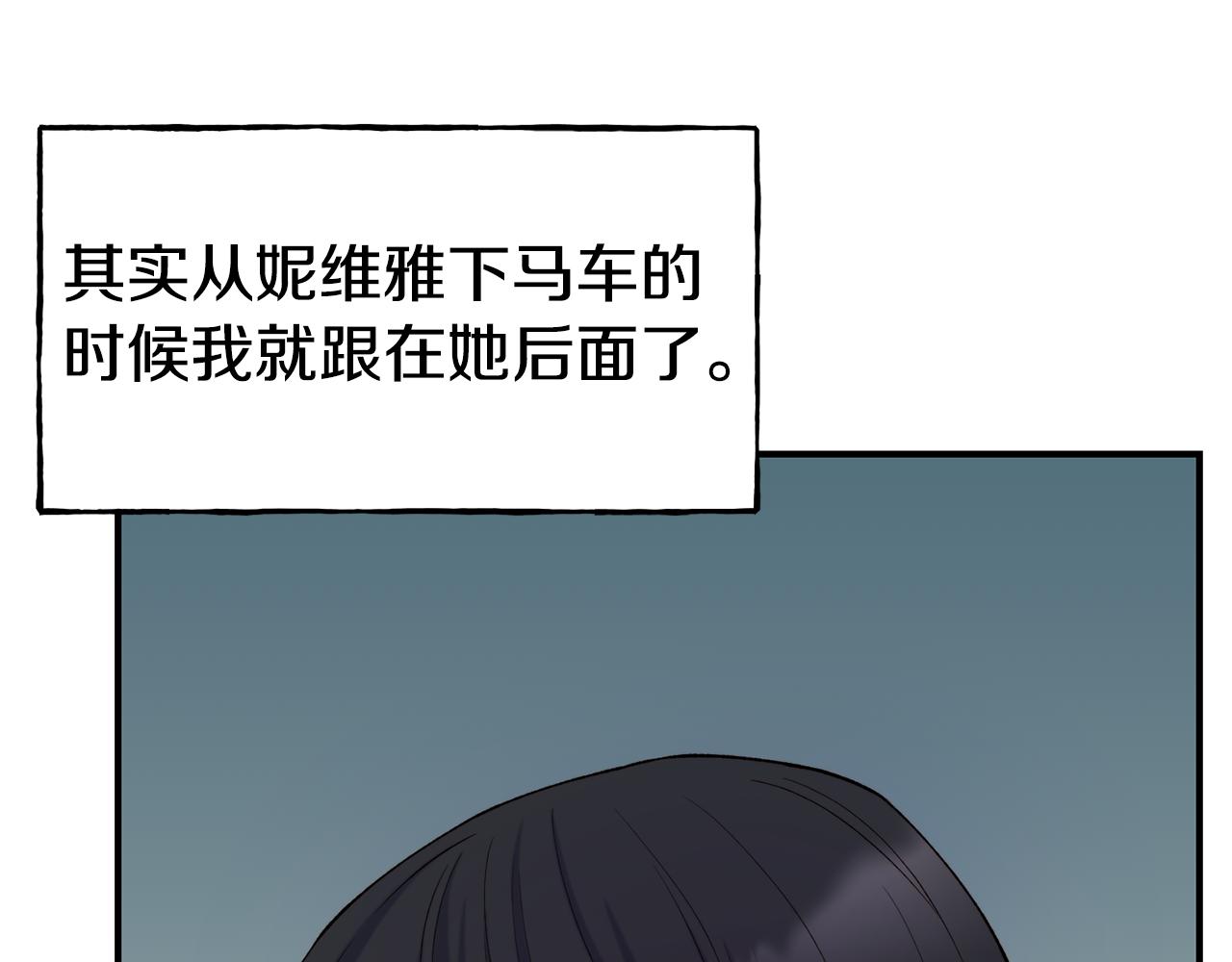 第62话 撇清关系173