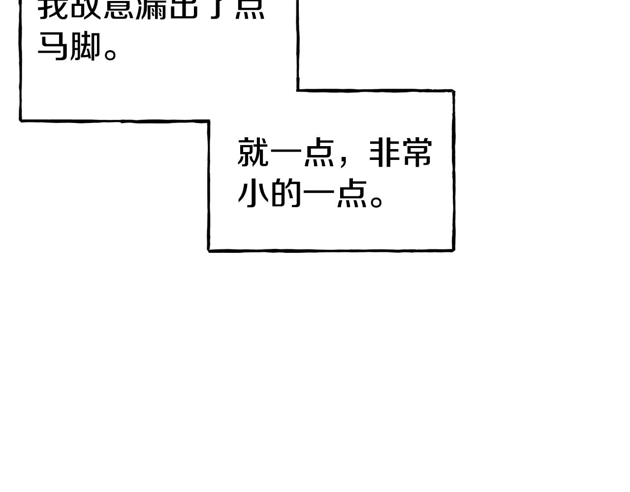 第62话 撇清关系175