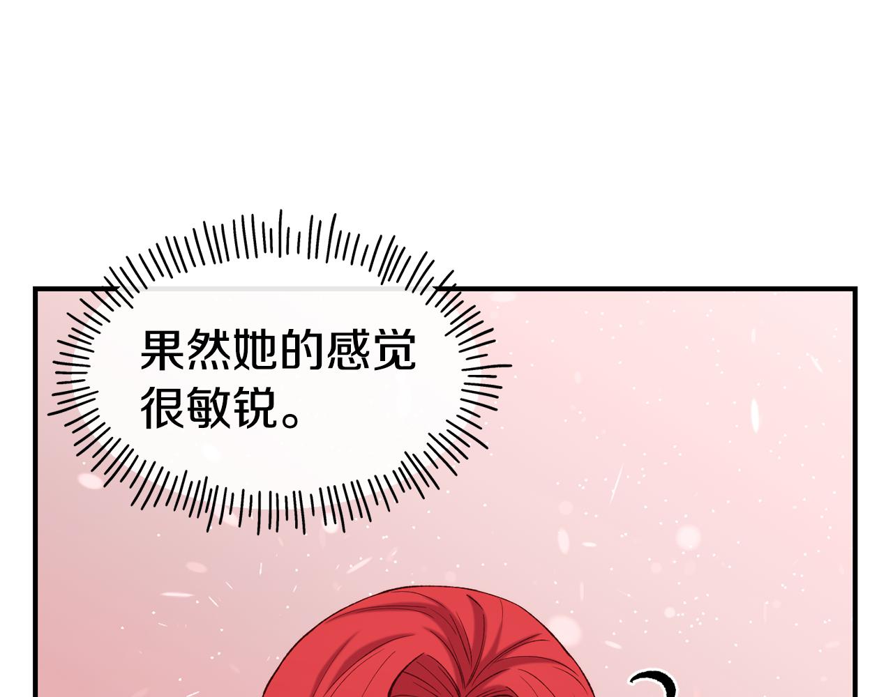 第62话 撇清关系176