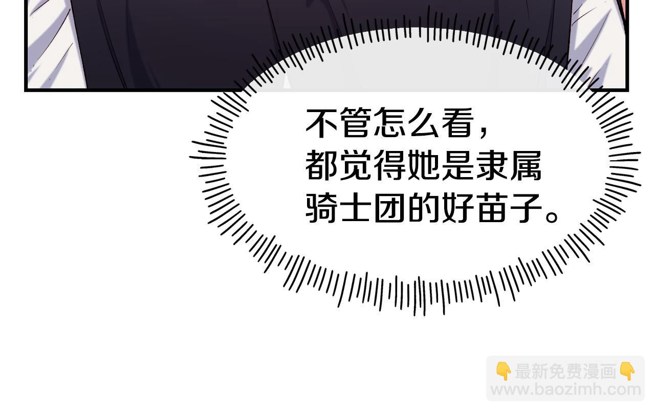 第62话 撇清关系178