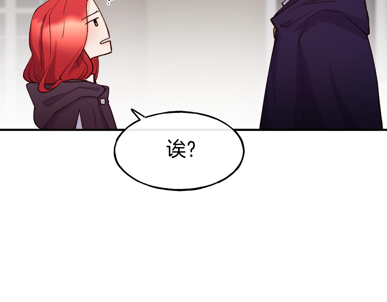 第62话 撇清关系180
