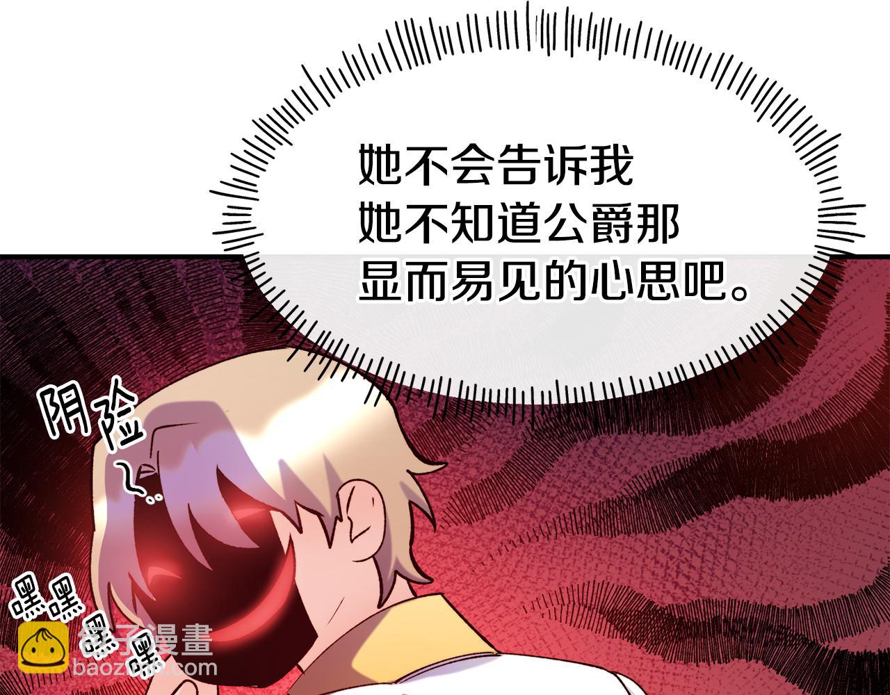 第62话 撇清关系181