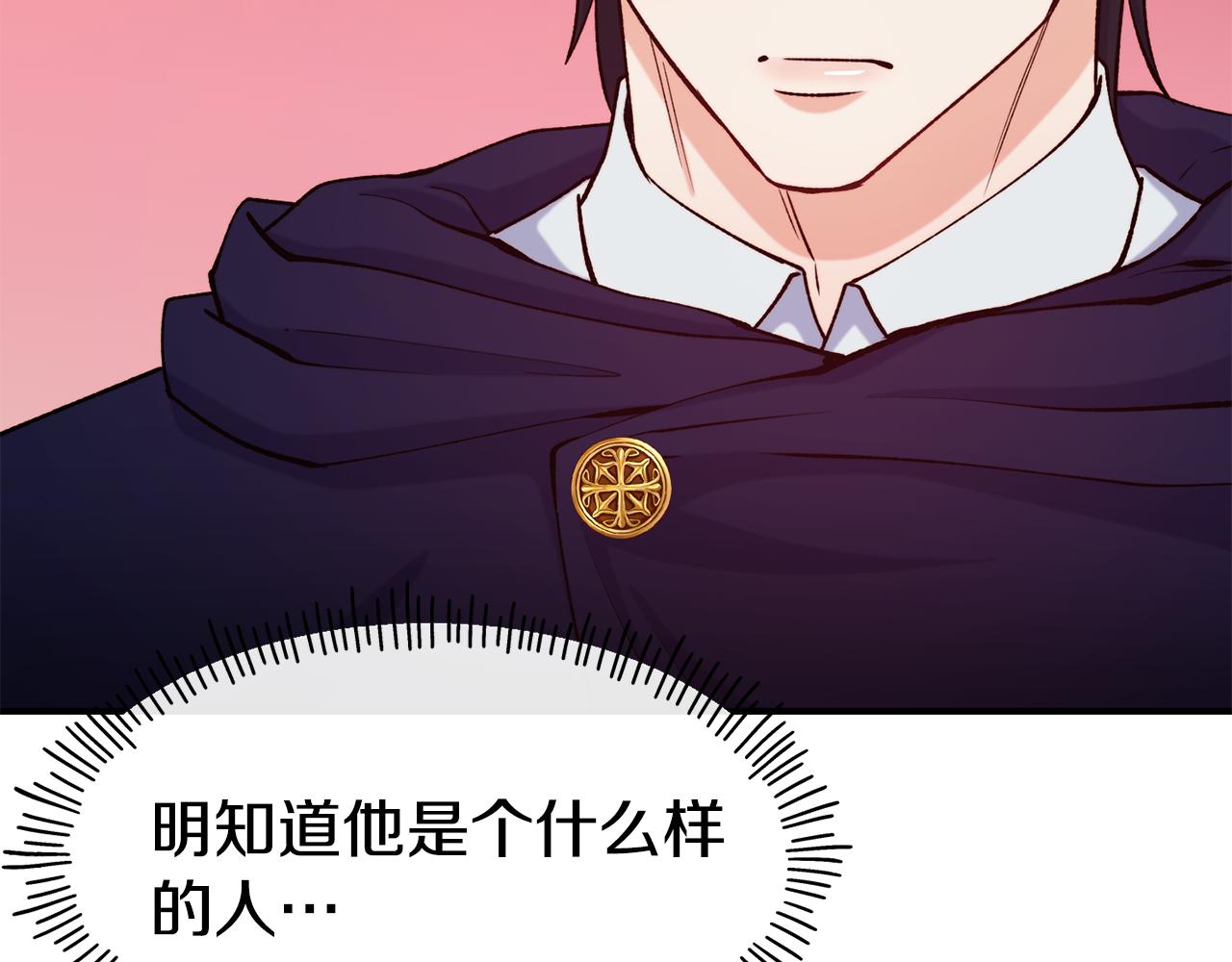 第62话 撇清关系183