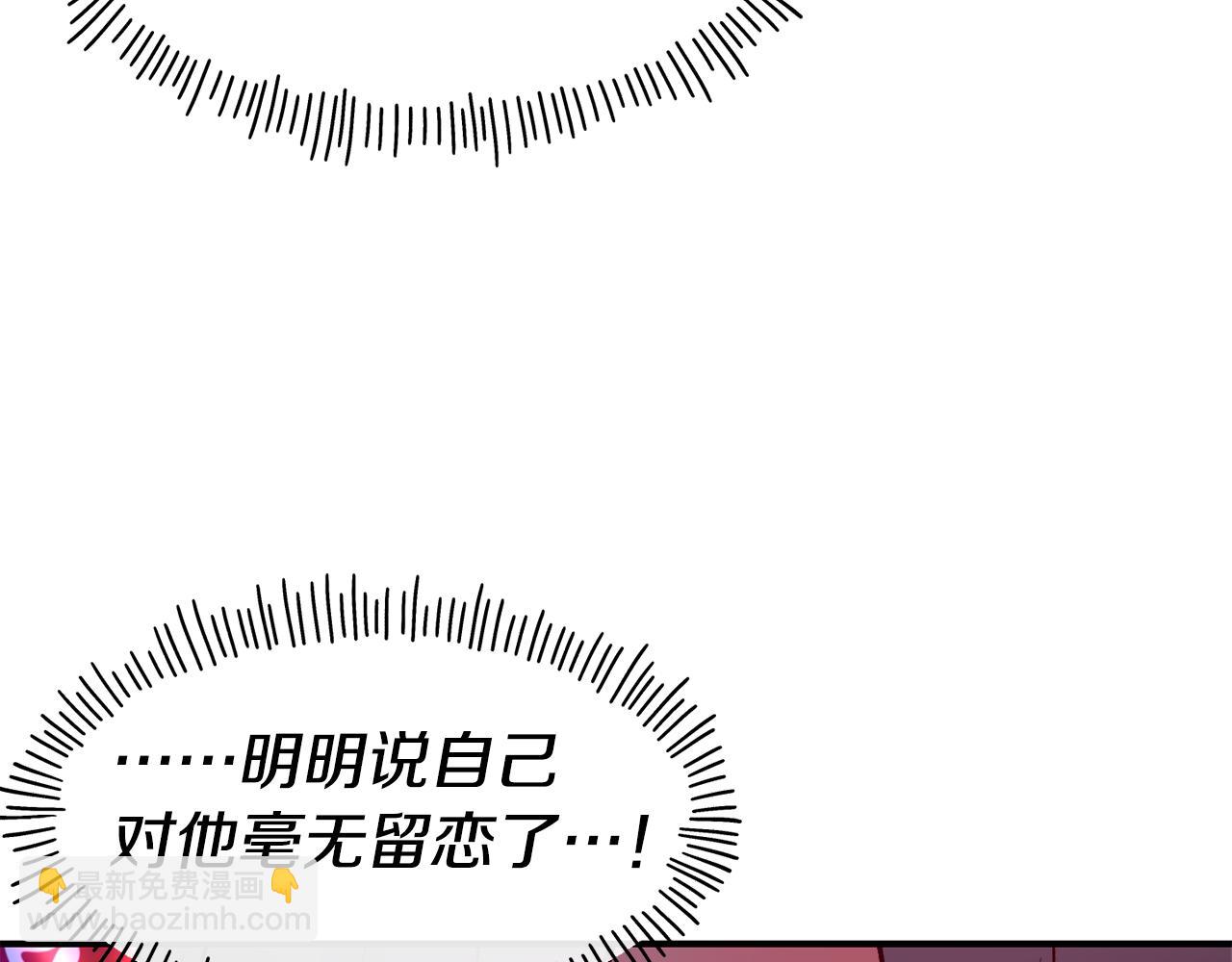 第62话 撇清关系184
