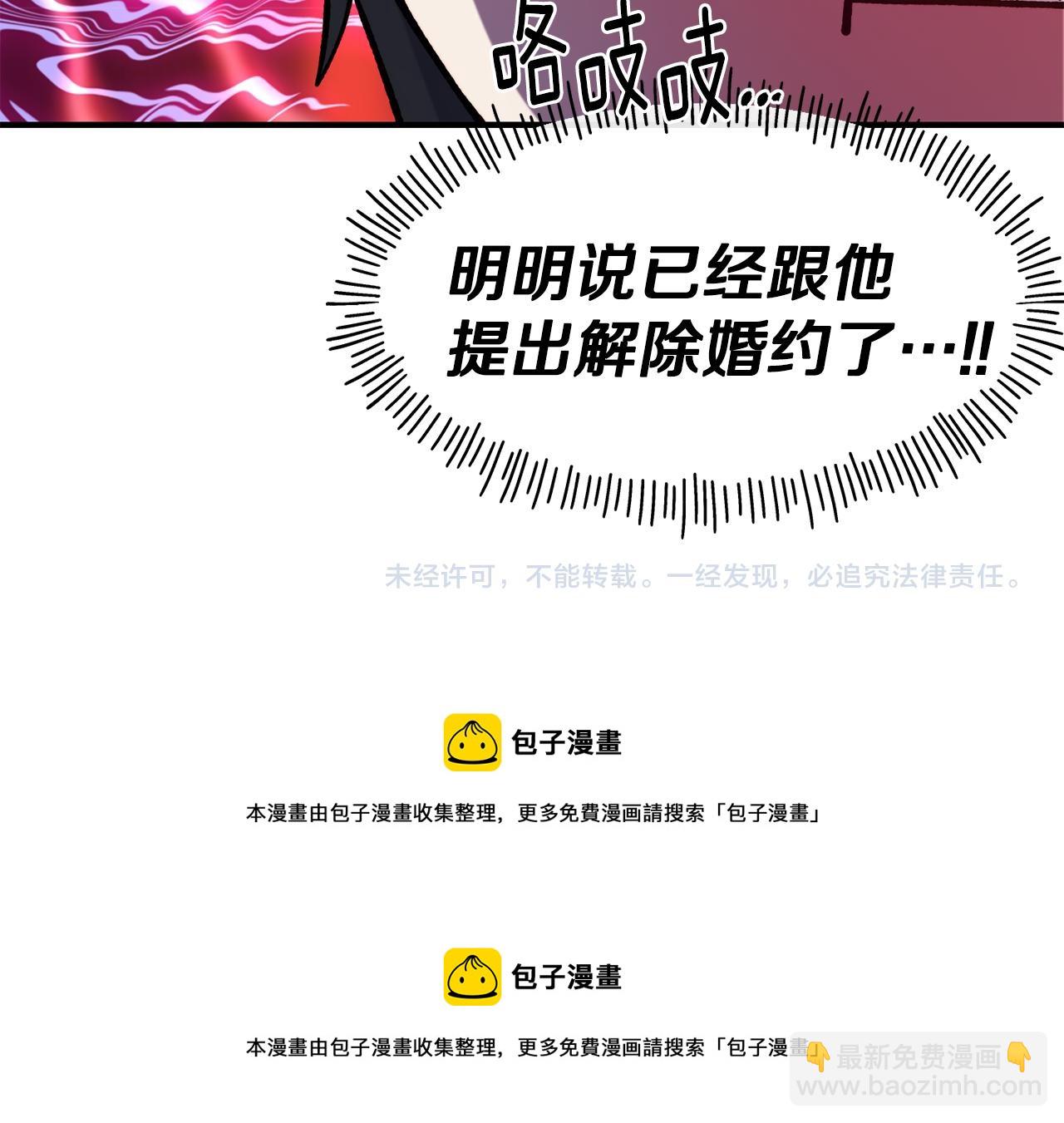 第62话 撇清关系186