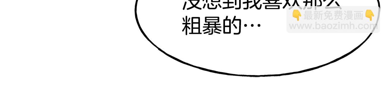 第62话 撇清关系20