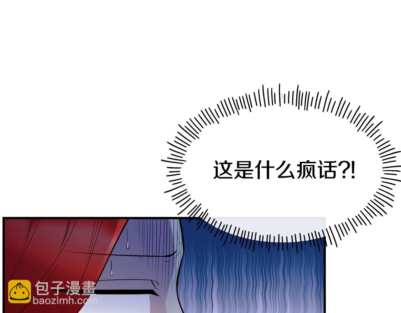 第62话 撇清关系21