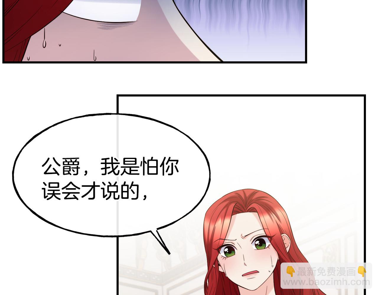 第62话 撇清关系22