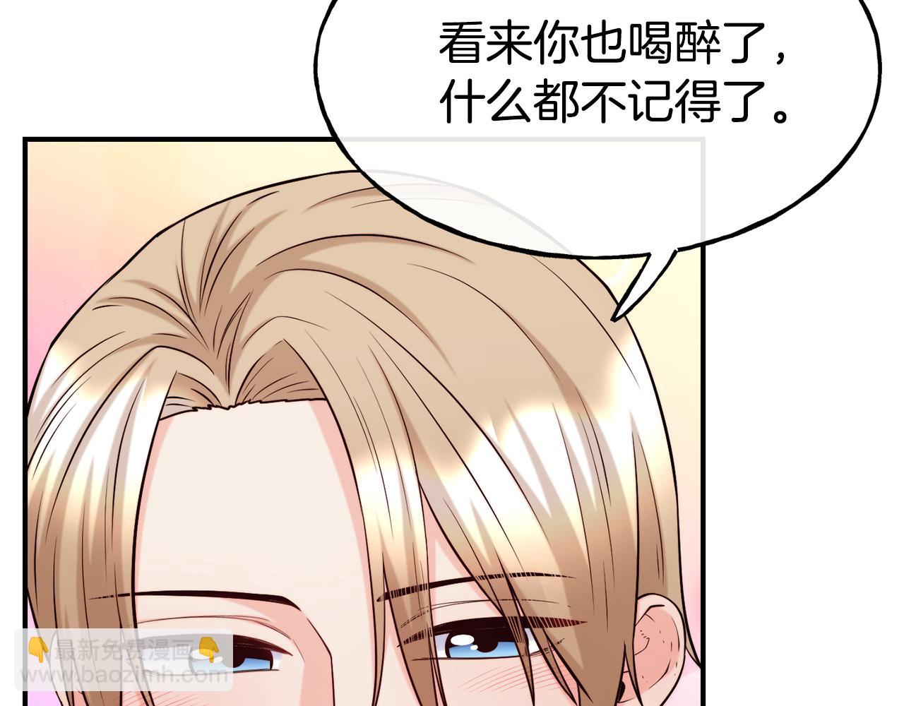 第62话 撇清关系25