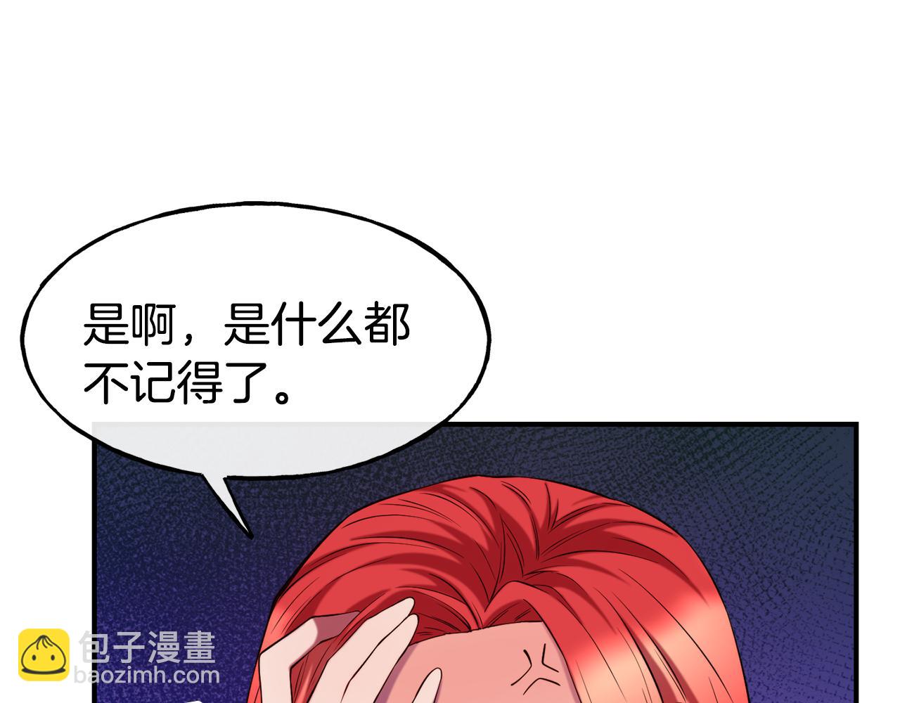 第62话 撇清关系27