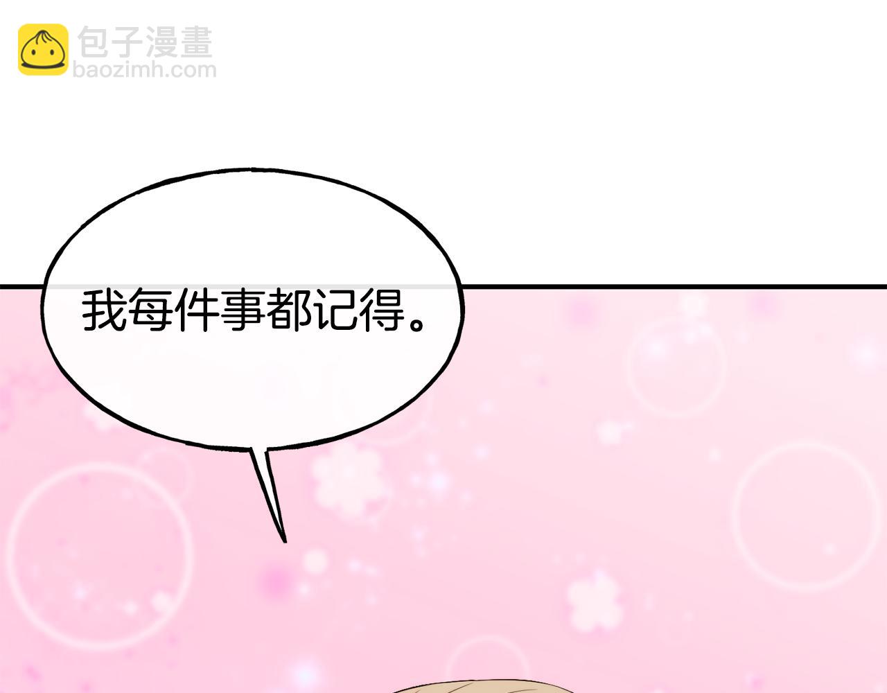 第62话 撇清关系31