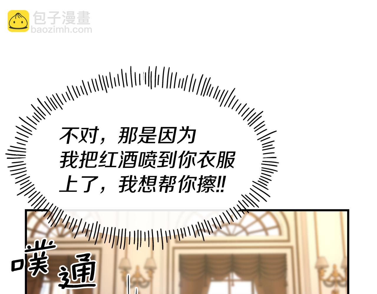 第62话 撇清关系34