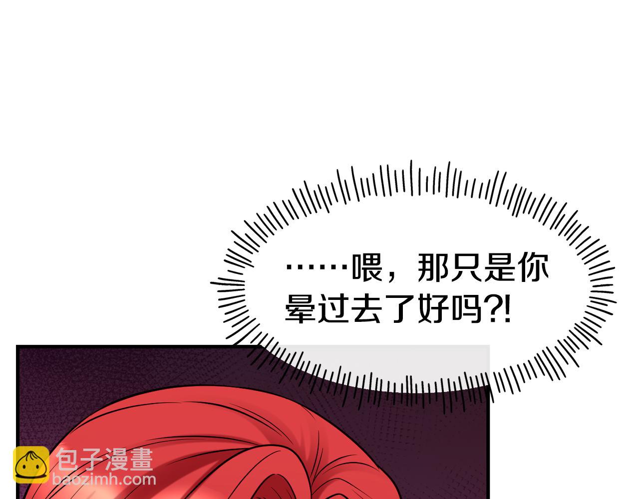 第62话 撇清关系36