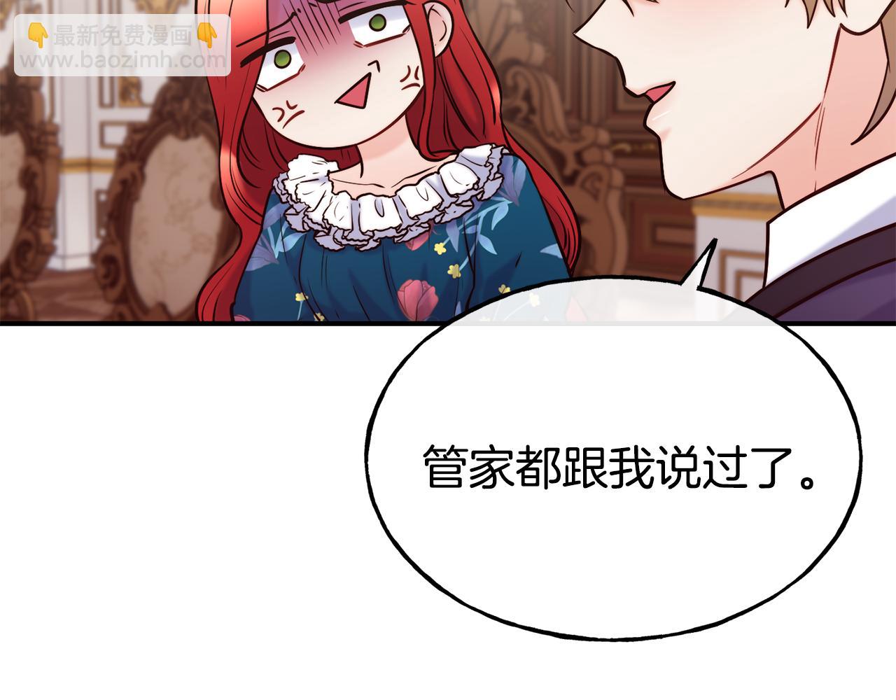 第62话 撇清关系40