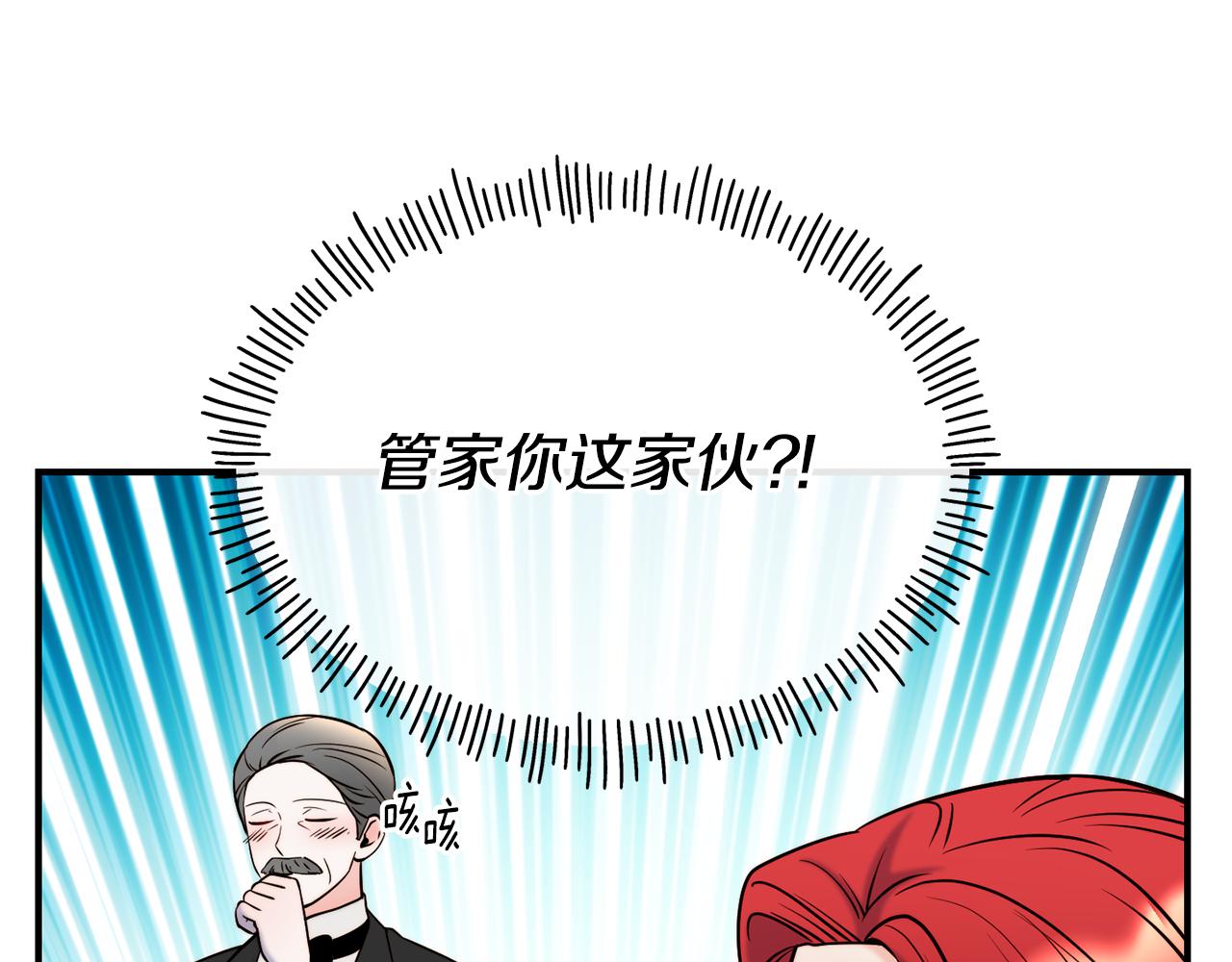 第62话 撇清关系41