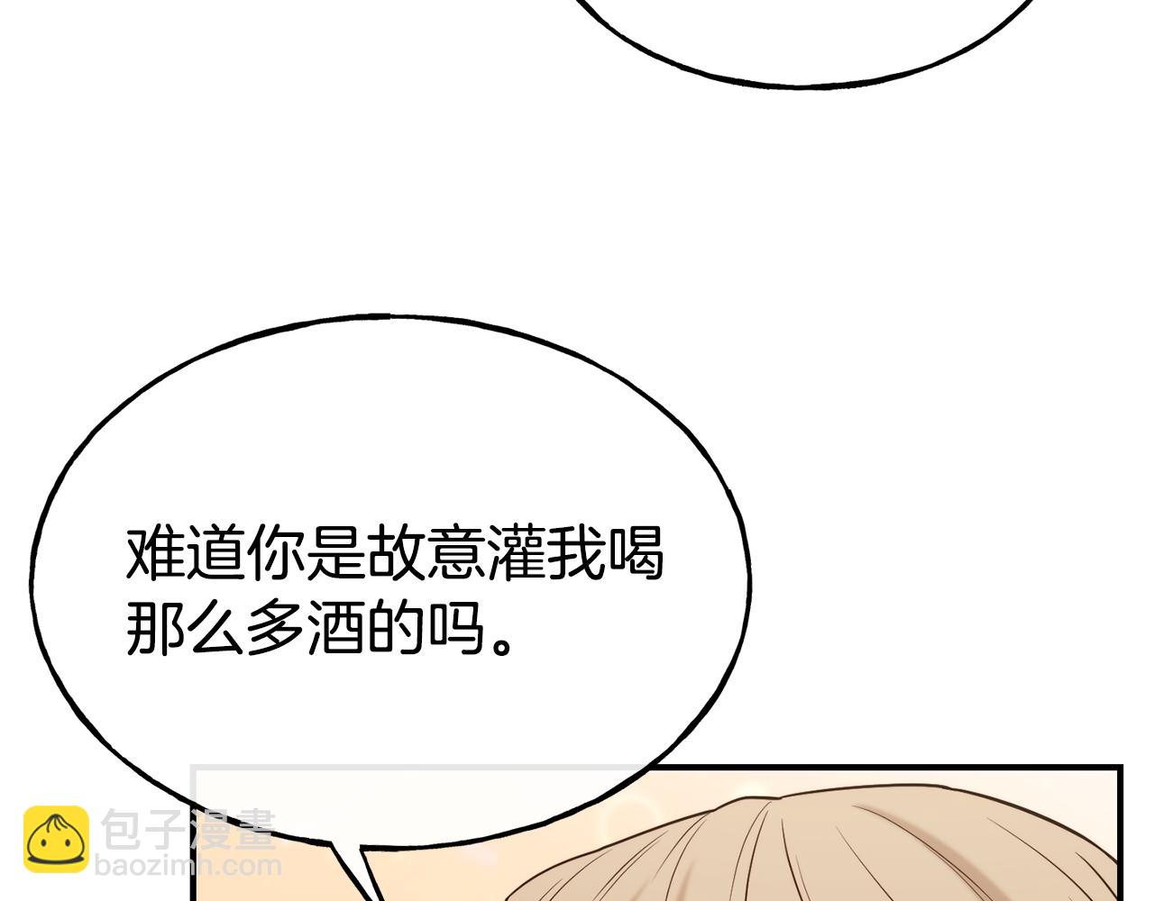第62话 撇清关系46