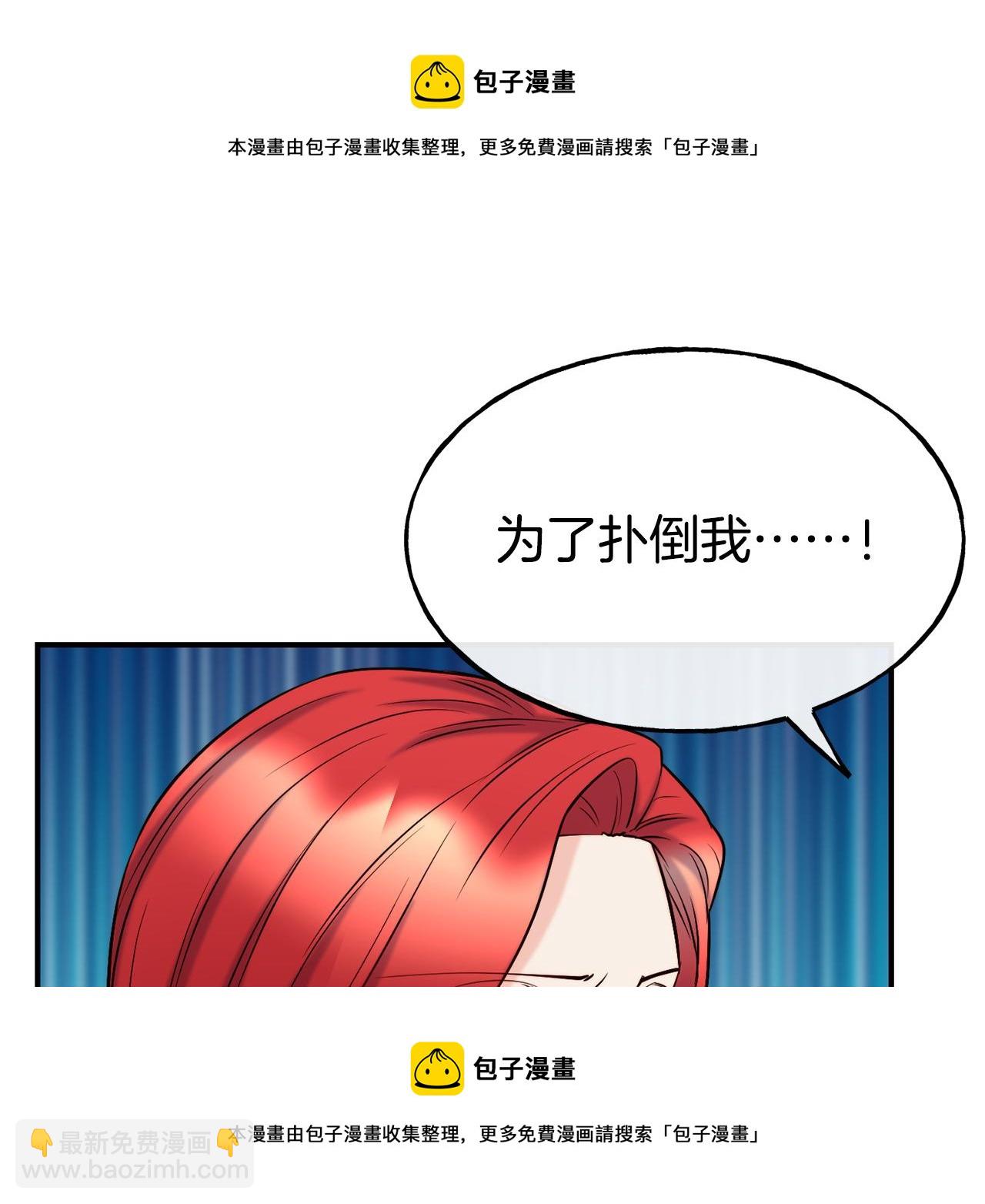 第62话 撇清关系49