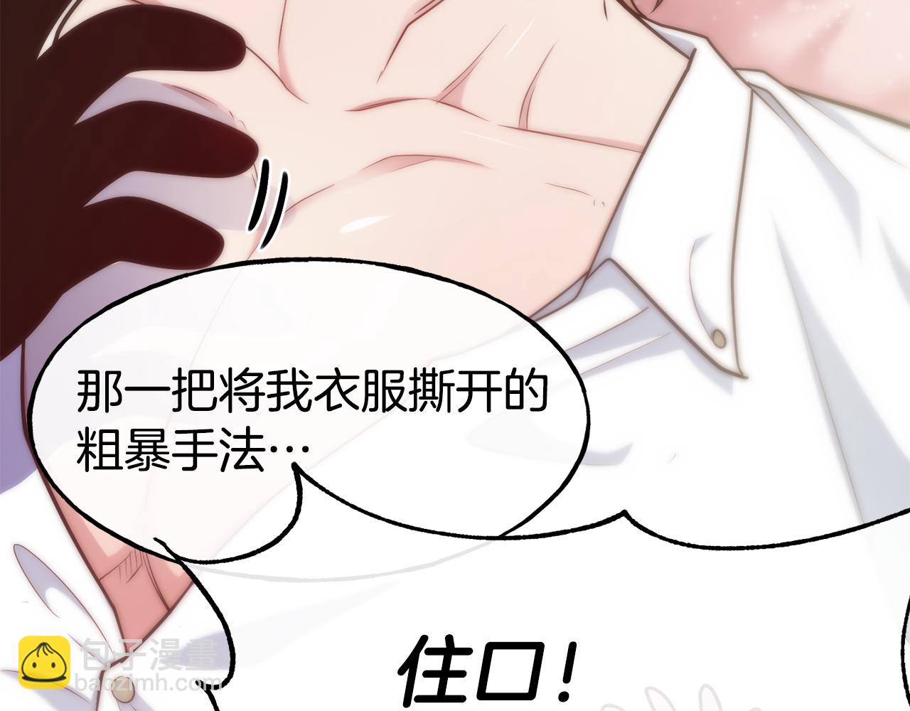 第62话 撇清关系5