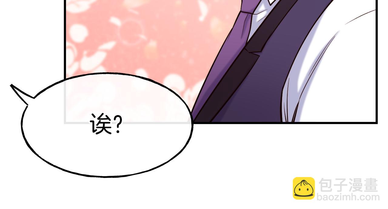 第62话 撇清关系52