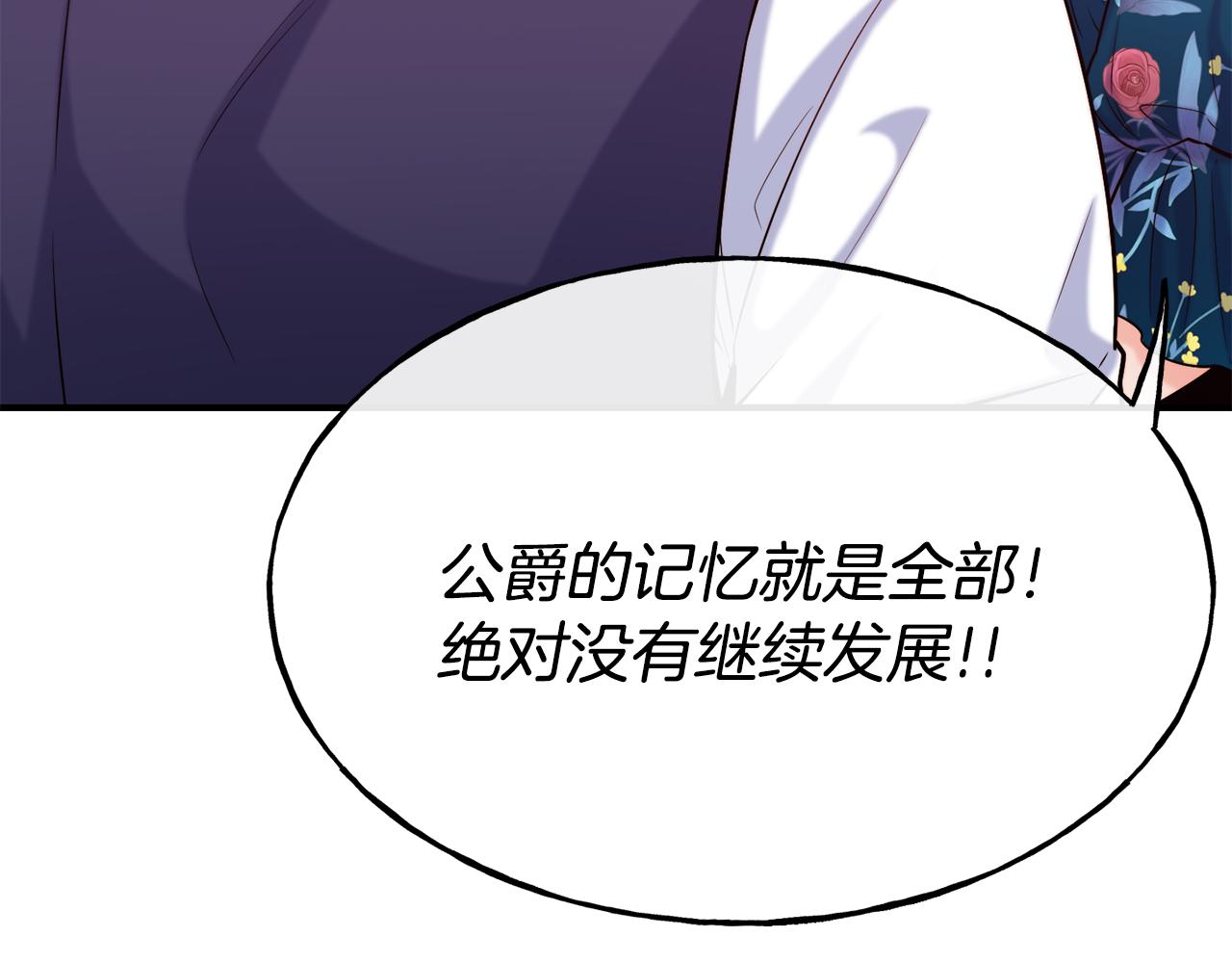 第62话 撇清关系60