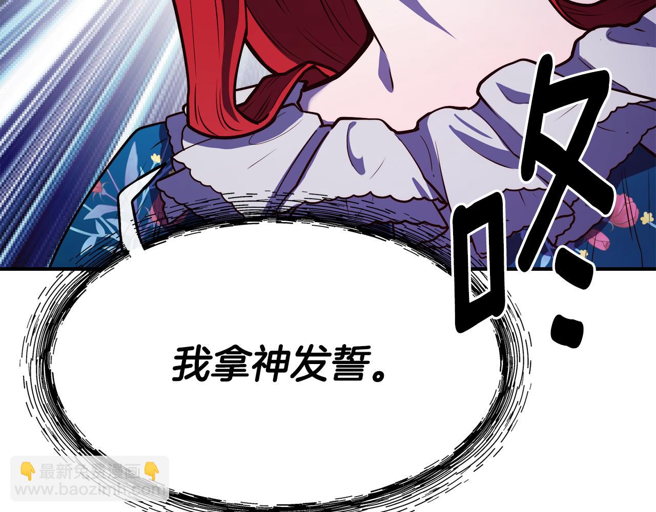 第62话 撇清关系64