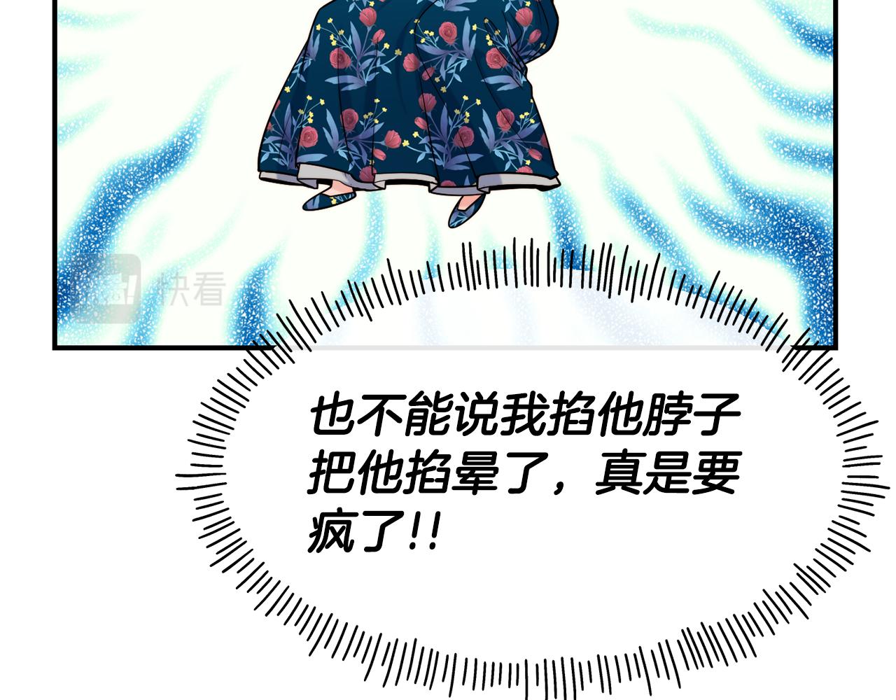 第62话 撇清关系67