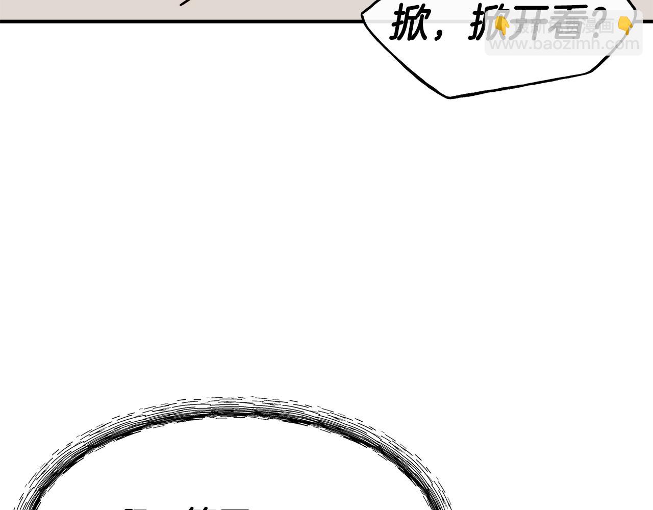 第62话 撇清关系74