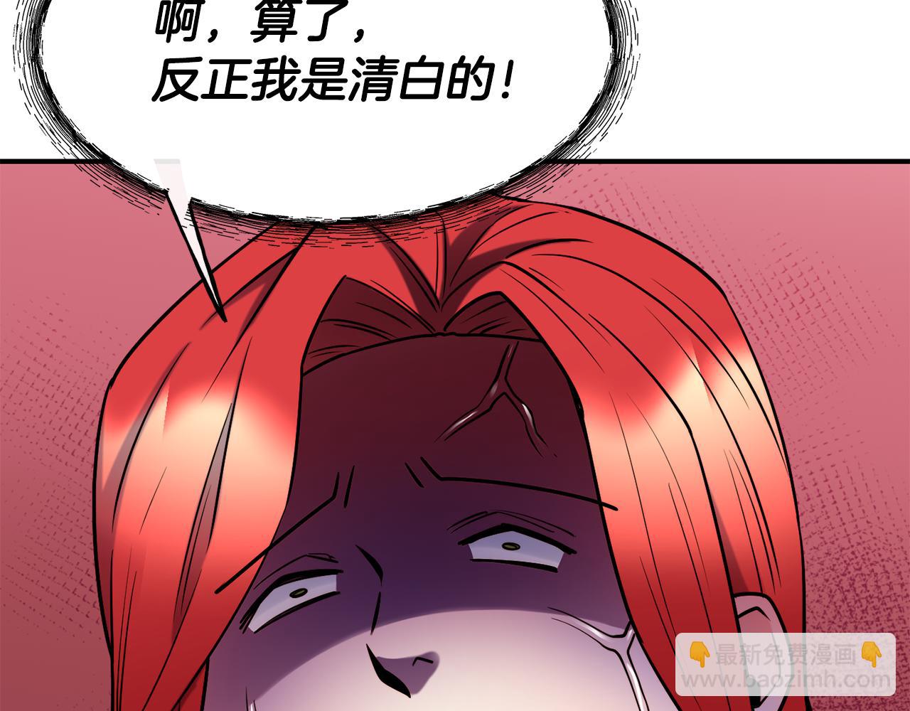 第62话 撇清关系75