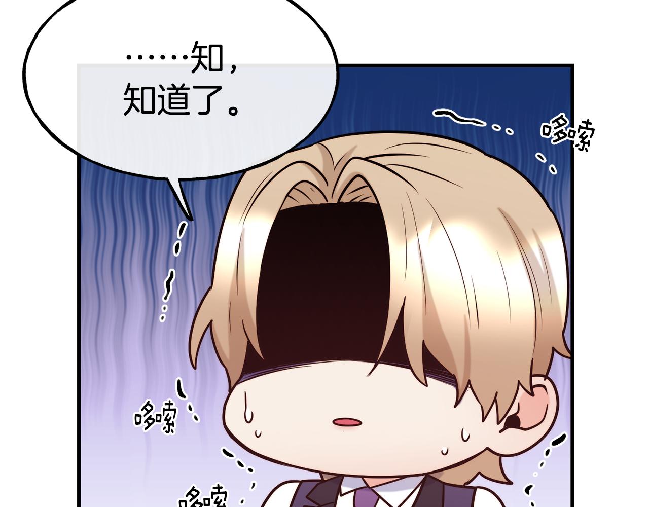 第62话 撇清关系78