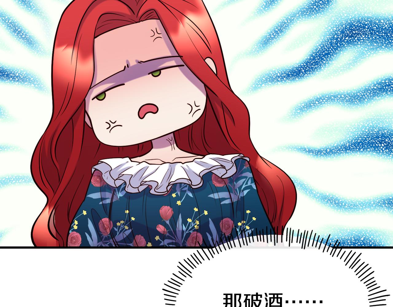 第62话 撇清关系83
