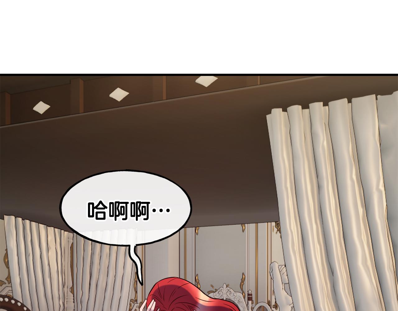 第62话 撇清关系88