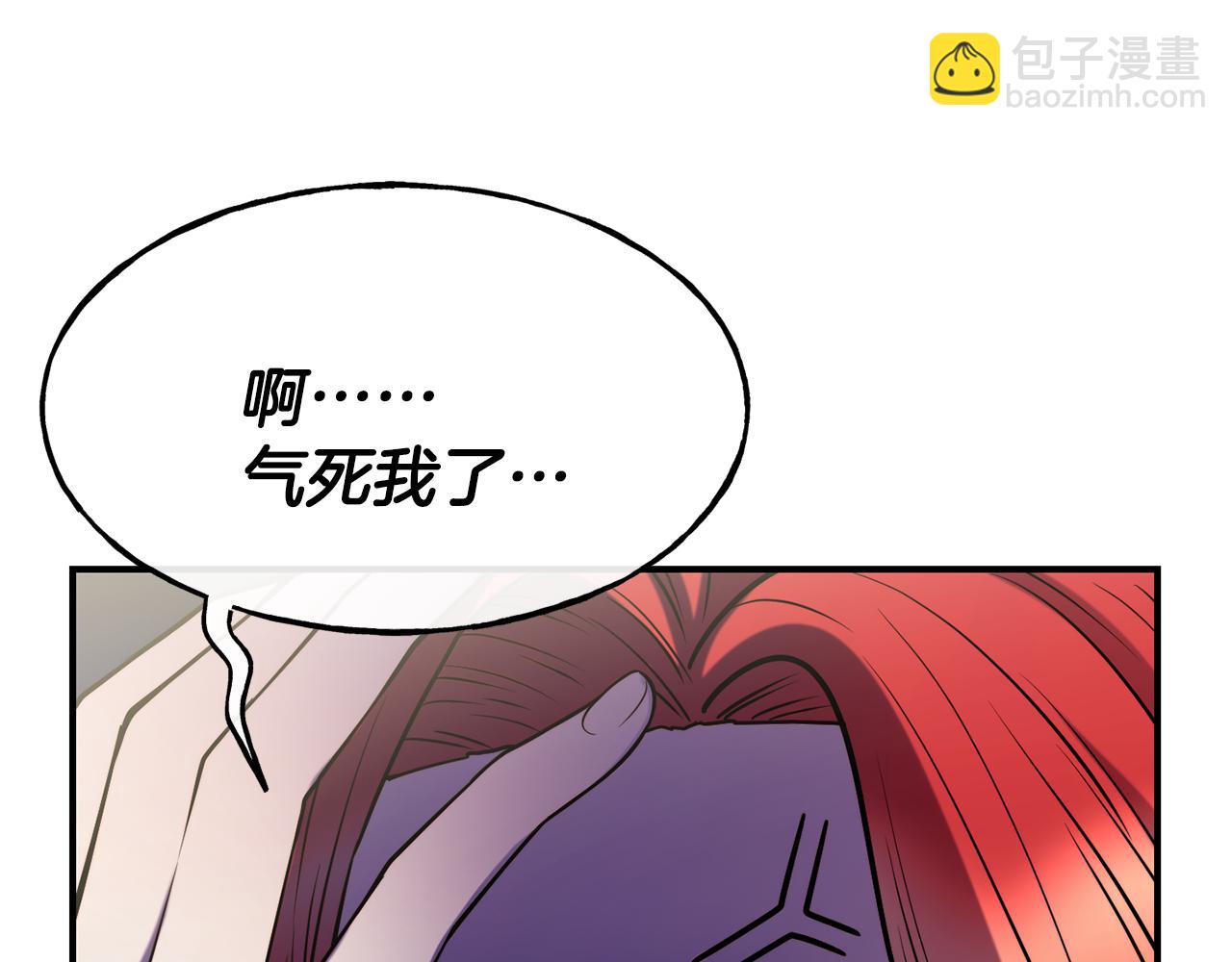 第62话 撇清关系90