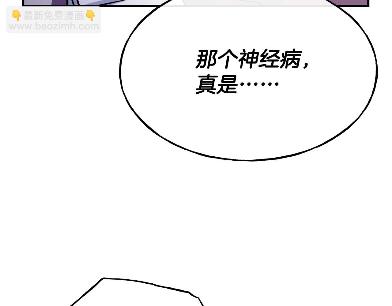 第62话 撇清关系92