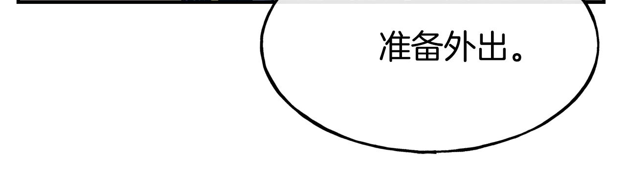 第62话 撇清关系96