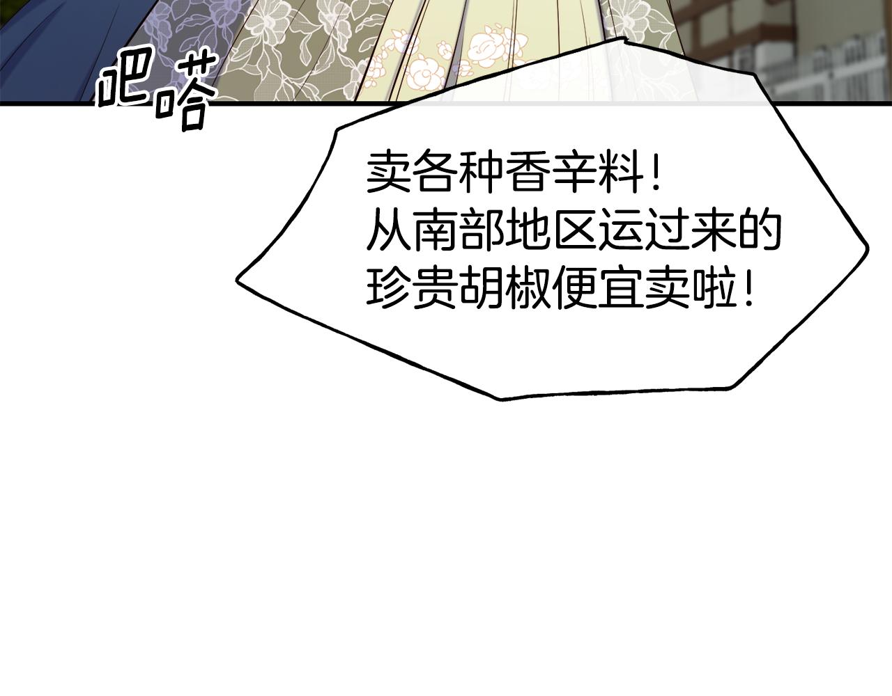 第62话 撇清关系99