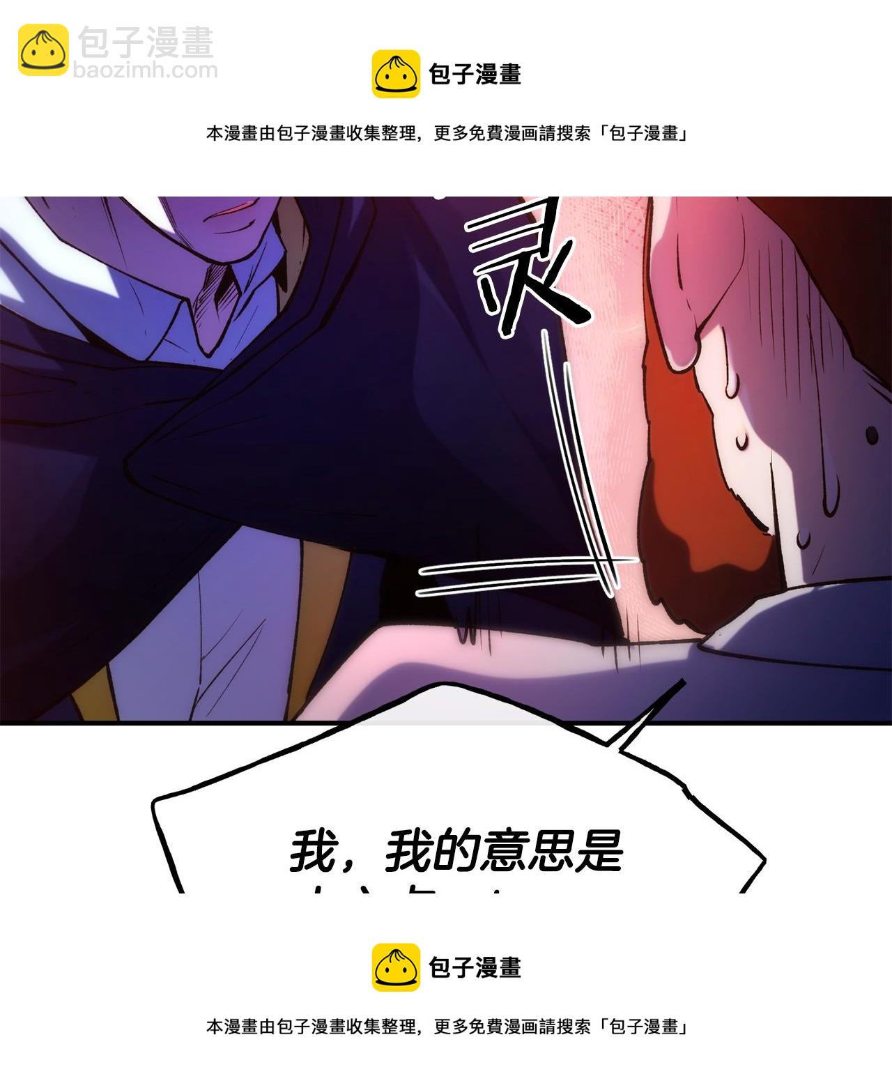 第63话 醋而不知102