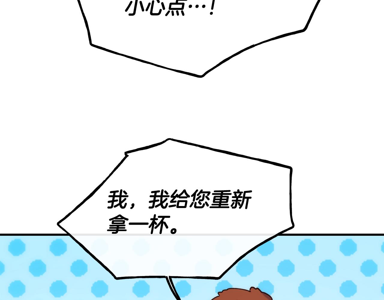 第63话 醋而不知107