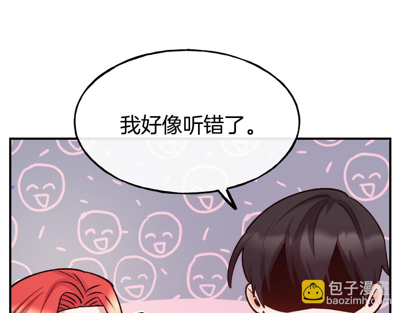 第63话 醋而不知110