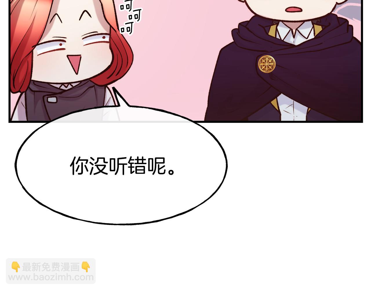 第63话 醋而不知111