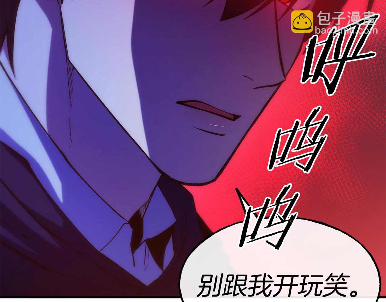 第63话 醋而不知113