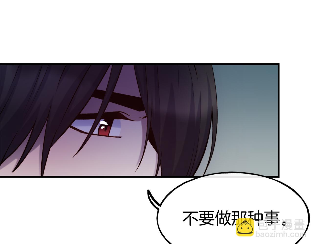 第63话 醋而不知119