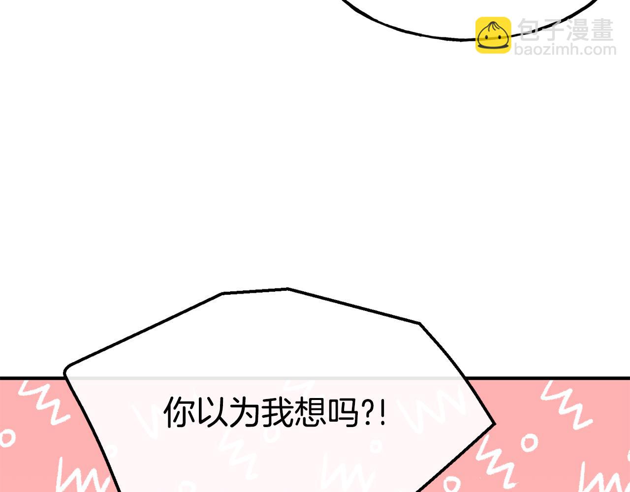 第63话 醋而不知120