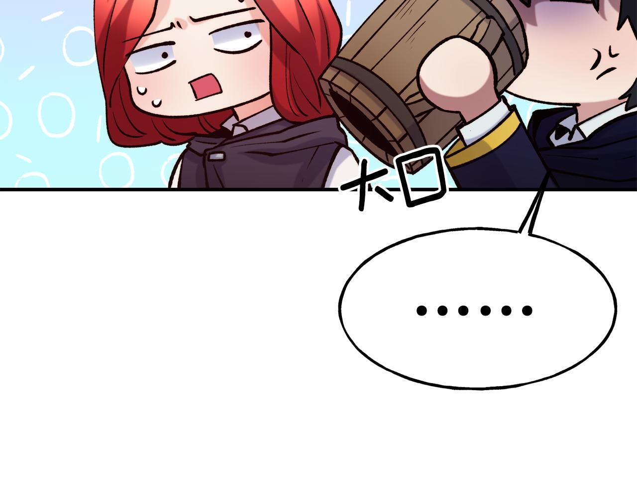 第63话 醋而不知124