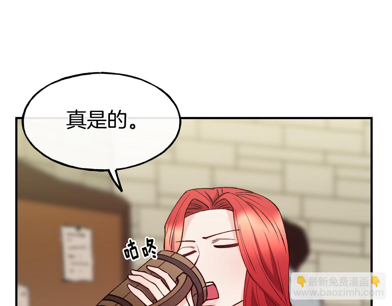 第63话 醋而不知125