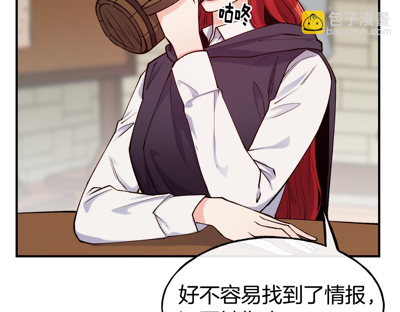 第63话 醋而不知126