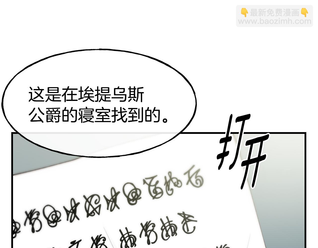第63话 醋而不知13