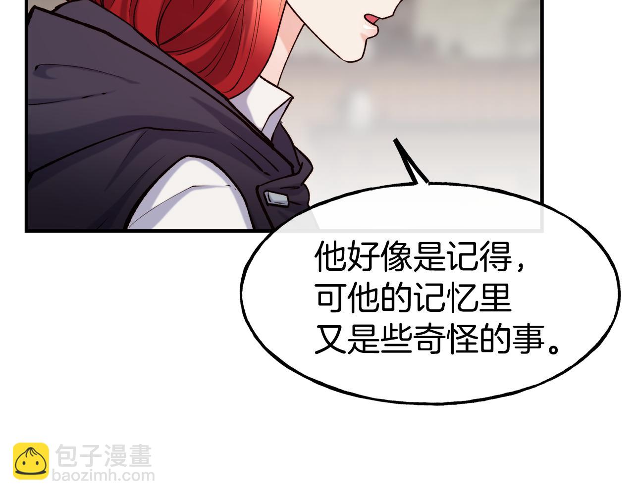 第63话 醋而不知131